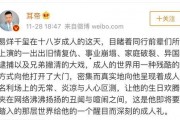 娱乐圈娱乐圈吃瓜PPT,PPT带你领略幕后风云